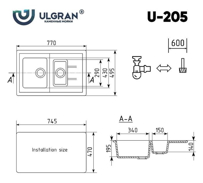 Мойка кухонная Ulgran U-205 U-205-345, 77 см, цвет шоколад