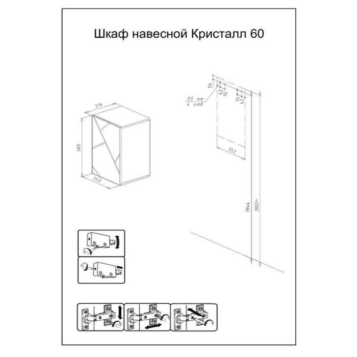 Подвесной шкаф Бриклаер Кристалл 35 4627125414619 Софт Графит Ясень Анкор темный