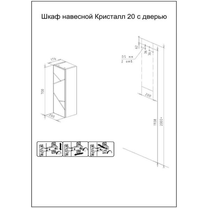 Подвесной шкаф Бриклаер Кристалл 20 4627125414596 Софт Графит Ясень Анкор темный