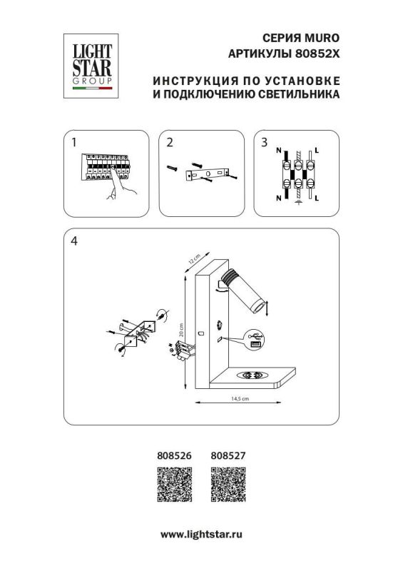 Накладной светильник Lightstar Zolla Cyl LED-RD 380174