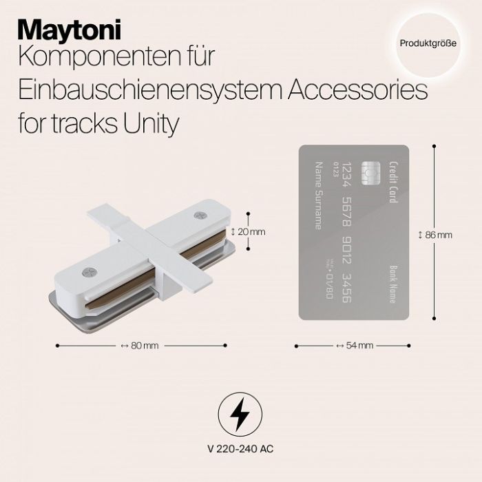 Соединитель линейный для треков Maytoni Accessories for tracks TRA002C-11W