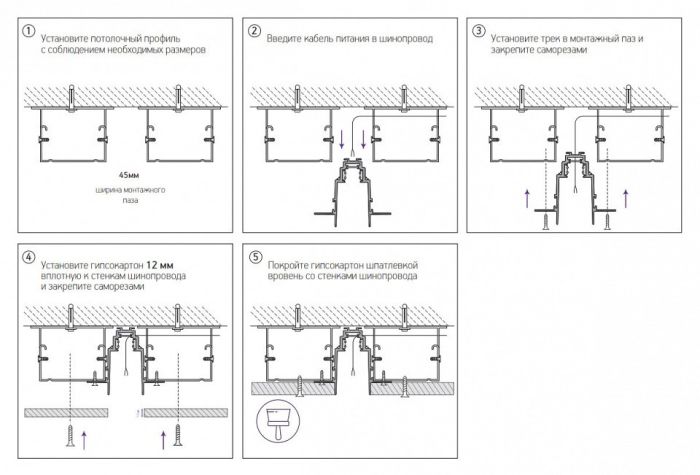 Трек накладной Maytoni Busbar trunkings TRX004-211B