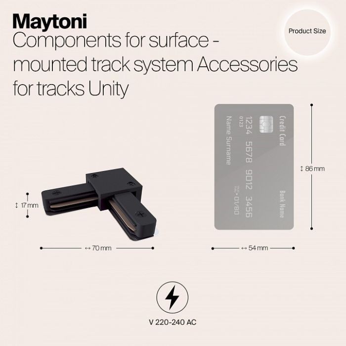 Соединитель Maytoni Accessories for tracks TRA001CL-11B