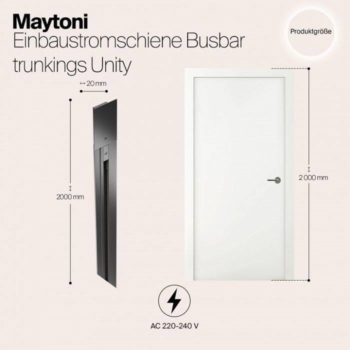 Трек встраиваемый Maytoni Busbar trunkings TRX004-112B