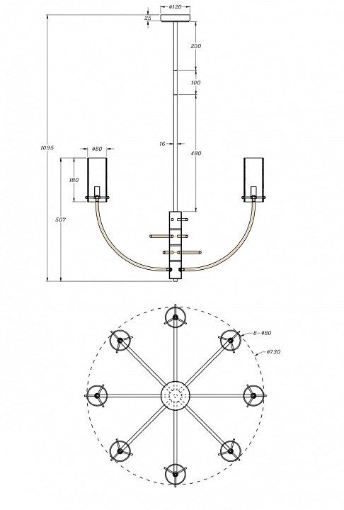 Люстра на штанге Maytoni Arco MOD223PL-08BS