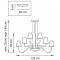 Подвесная люстра Lightstar Diafano 758212