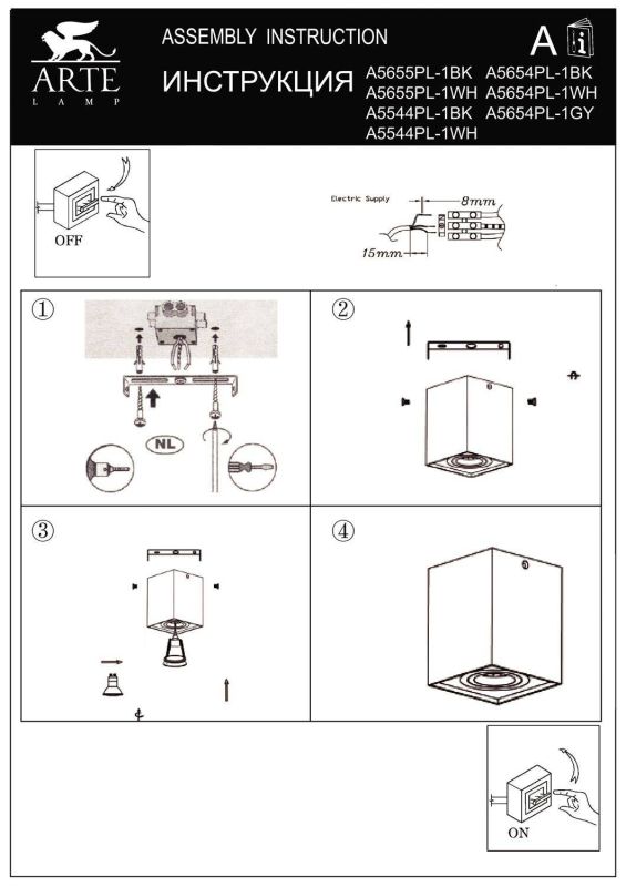 Накладной светильник Arte Lamp Factor A5544PL-1BK