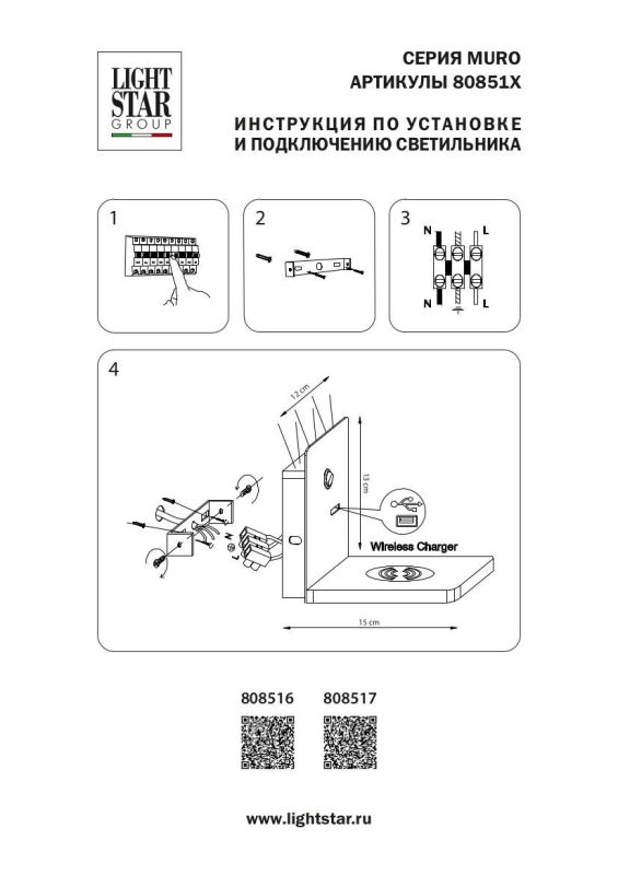 Встраиваемый светильник Lightstar Intero 16 triple quadro i539070707