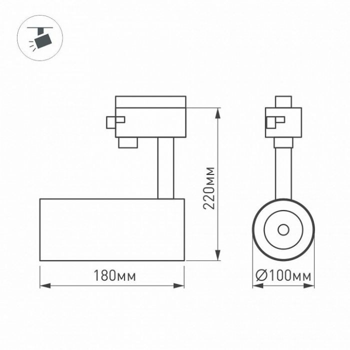 Светильник на штанге Arlight Lgd-Zeus-4tr 024609