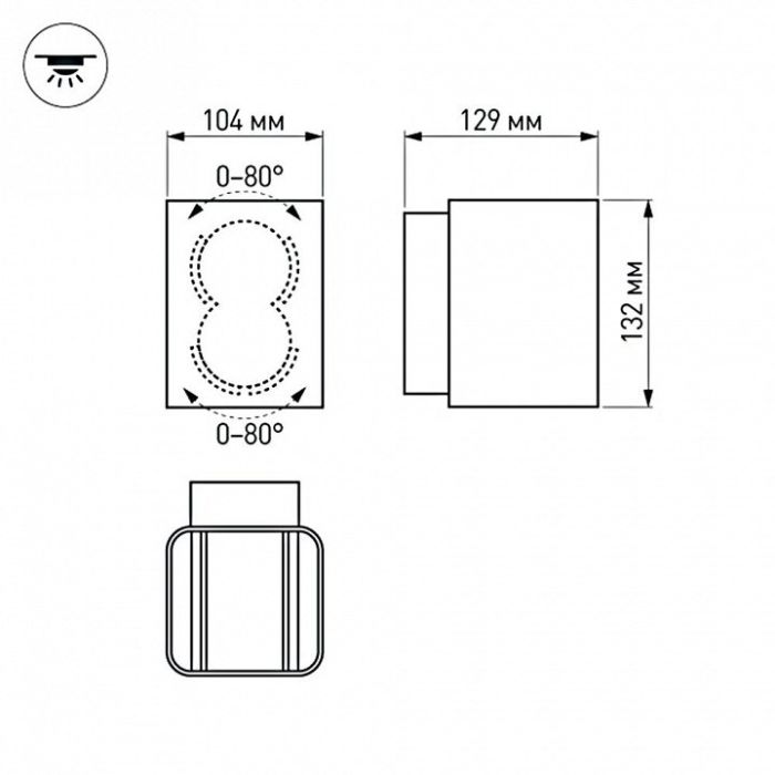 Накладной светильник Arlight Lgd-Wall-Vario 024391