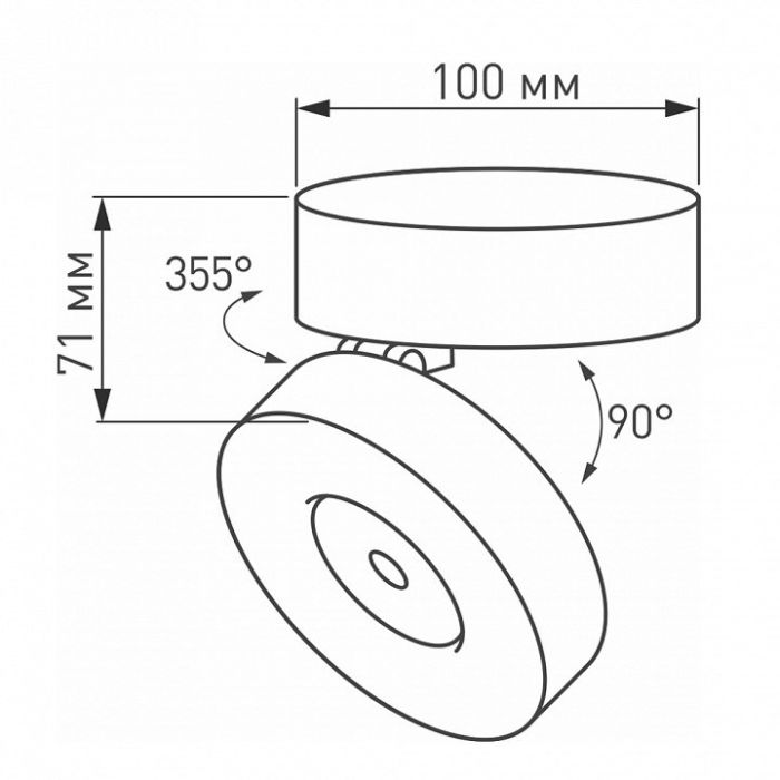 Светильник на штанге Arlight MONA 025440(1)