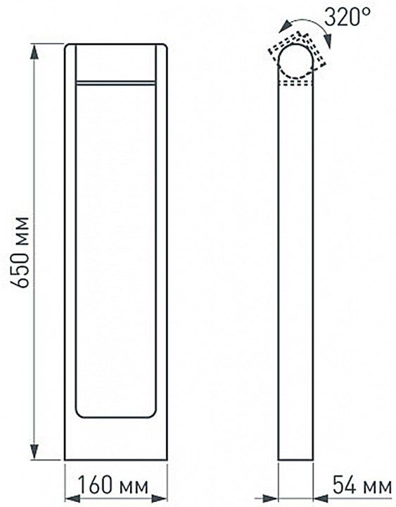 Наземный высокий светильник Arlight Frame rotary 020345(1)