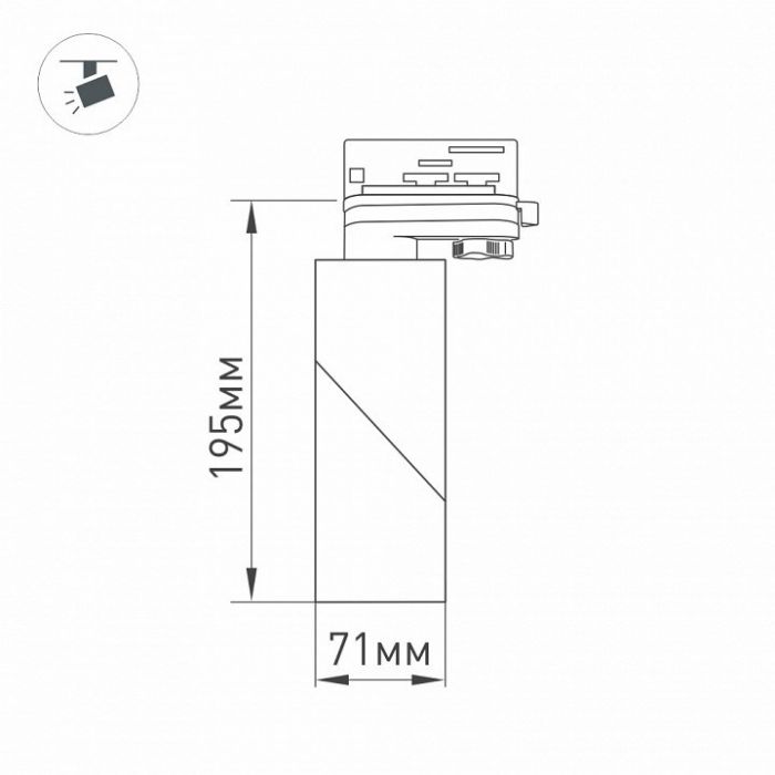 Светильник на штанге Arlight TWIST 025461(1)