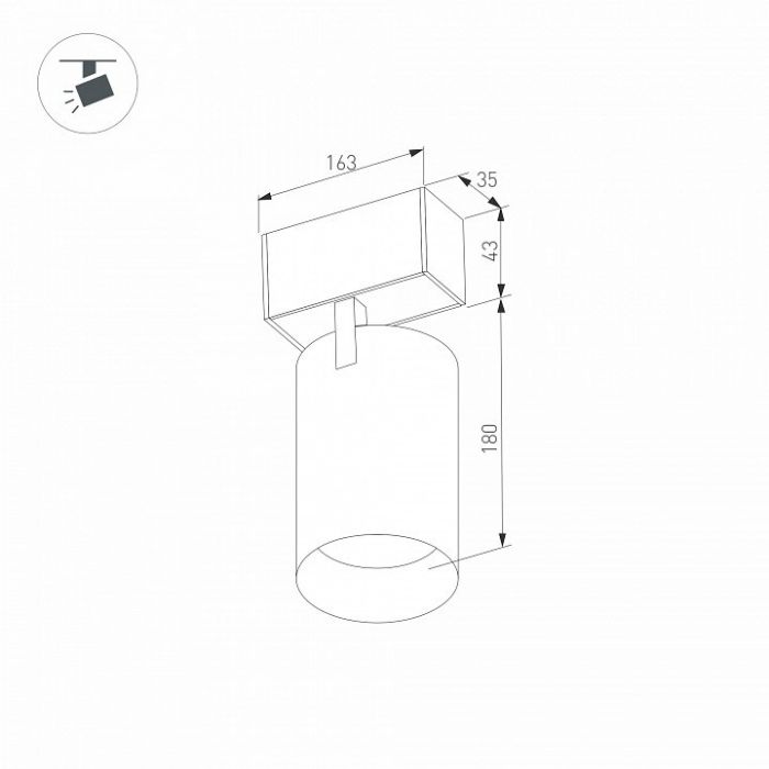 Светильник на штанге Arlight MAG-45 033087