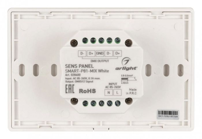 Панель-регулятора ЦТ сенсорный встраиваемый Arlight SMART 28400