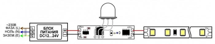 Датчик движения Arlight IRIS 29110