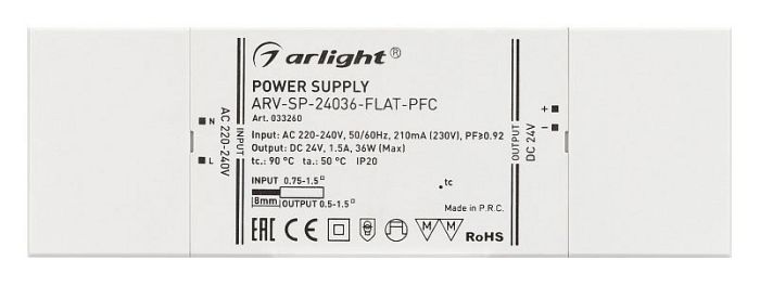 Блок питания Arlight ARV-SP 033260