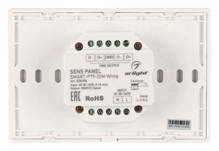 Панель-диммер сенсорный встраиваемый Arlight SMART 028398