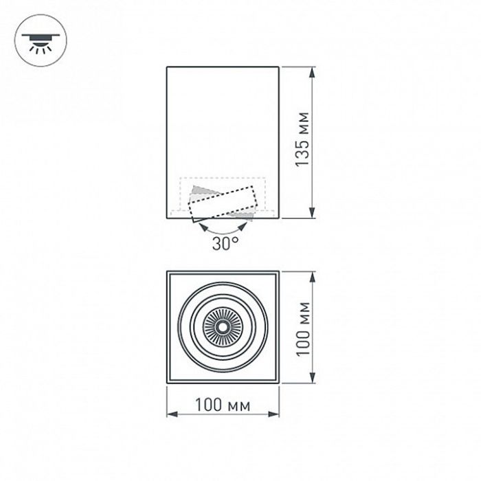 Накладной светильник Arlight CUBUS 020386(2)