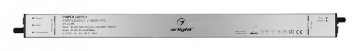 Блок питания с проводом Arlight ARPV 034896