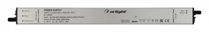 Блок питания с проводом Arlight ARPV 034894