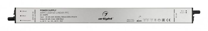 Блок питания с проводом Arlight ARPV 034895