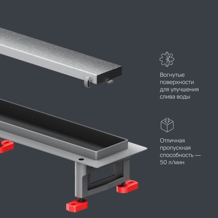 W01SC-U11-090-04SB MasterFlow Трап для душа линейный универс затвор Tile 90см цвет сталь мат