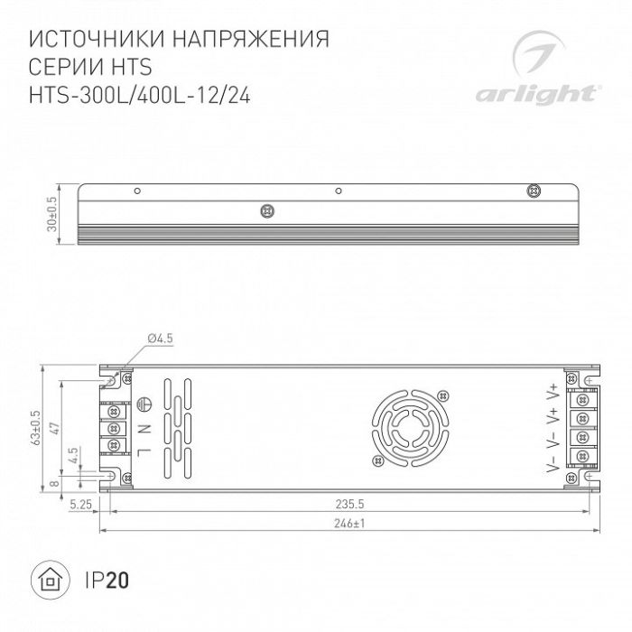 Блок питания Arlight HTS-L 020829(1)