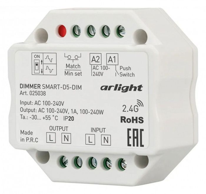 Контроллер-диммер Arlight SMART 025038