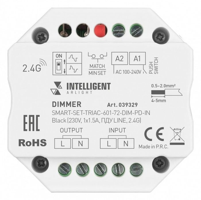 Контроллер-диммер с пультом ДУ Arlight TRIAC 039329