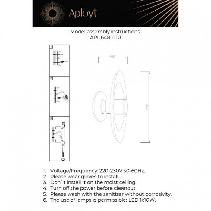 Накладной светильник Aployt Stefa APL.648.11.10