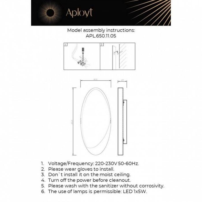 Накладной светильник Aployt Tommaso APL.650.11.05