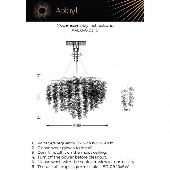 Подвесная люстра Aployt Zhozefina APL.849.03.10