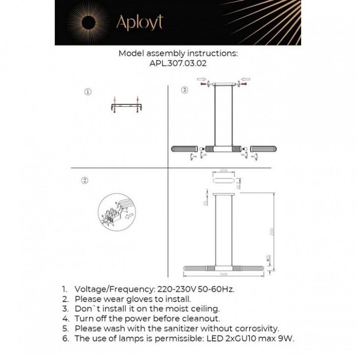 Подвесной светильник Aployt Brynia APL.307.03.02