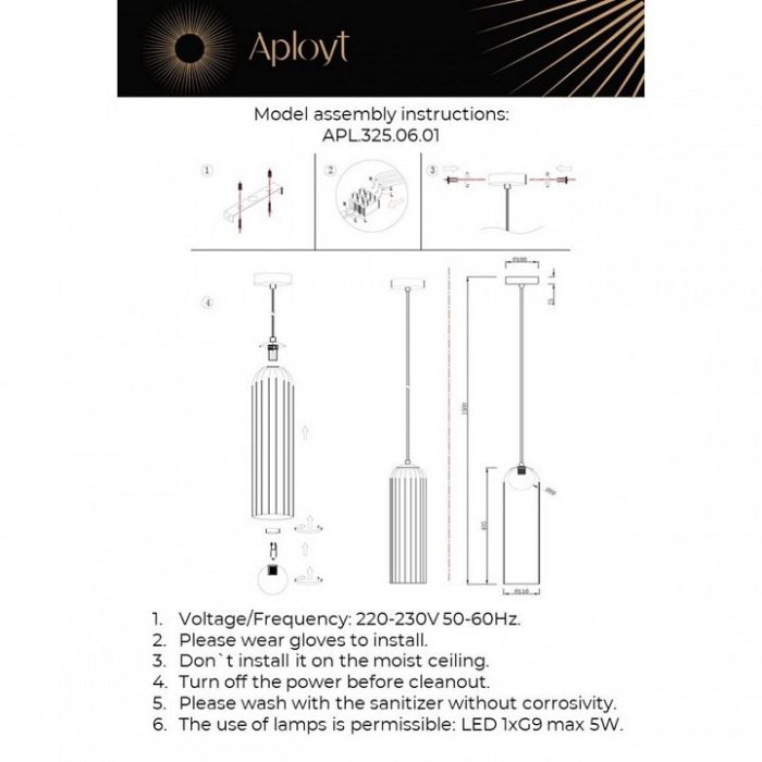 Подвесной светильник Aployt Arian APL.325.06.01