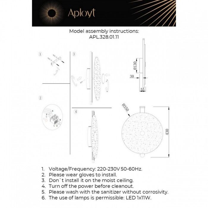 Накладной светильник Aployt Lorentayn APL.328.01.11