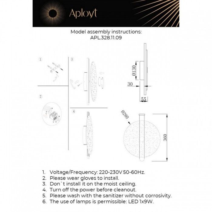 Накладной светильник Aployt Lorentayn APL.328.11.09