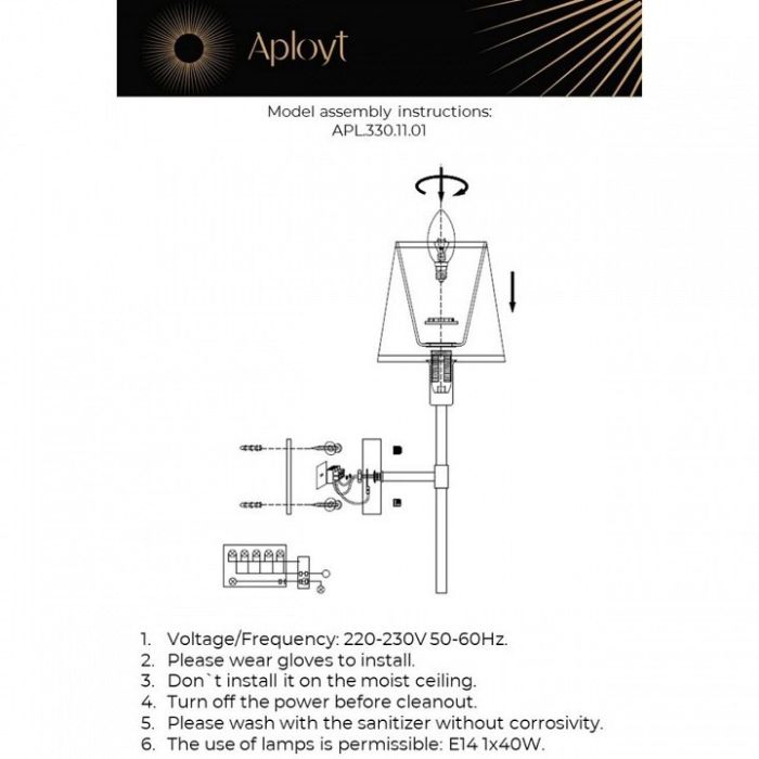 Бра Aployt Zofia APL.330.11.01