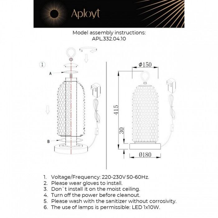 Настольная лампа декоративная Aployt Ozeynn APL.332.04.10