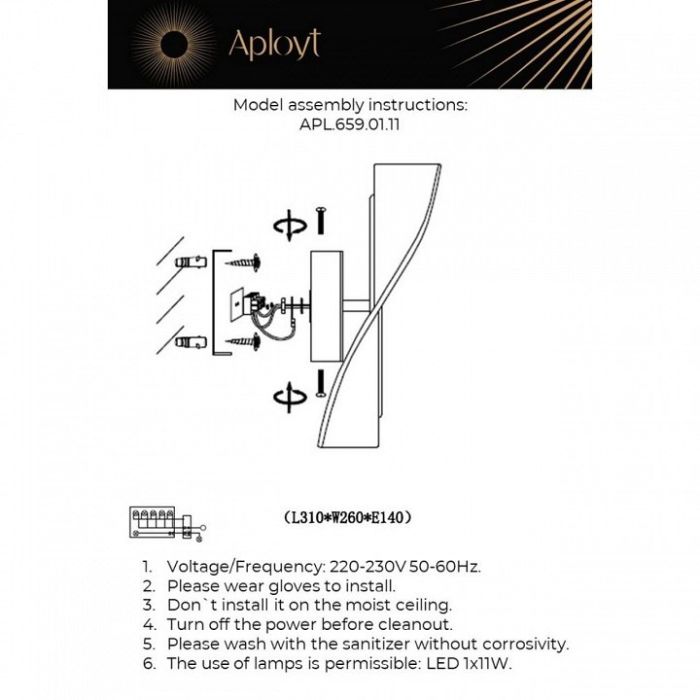 Накладной светильник Aployt Viola APL.659.01.11