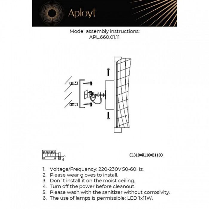 Накладной светильник Aployt Klemens APL.660.01.11