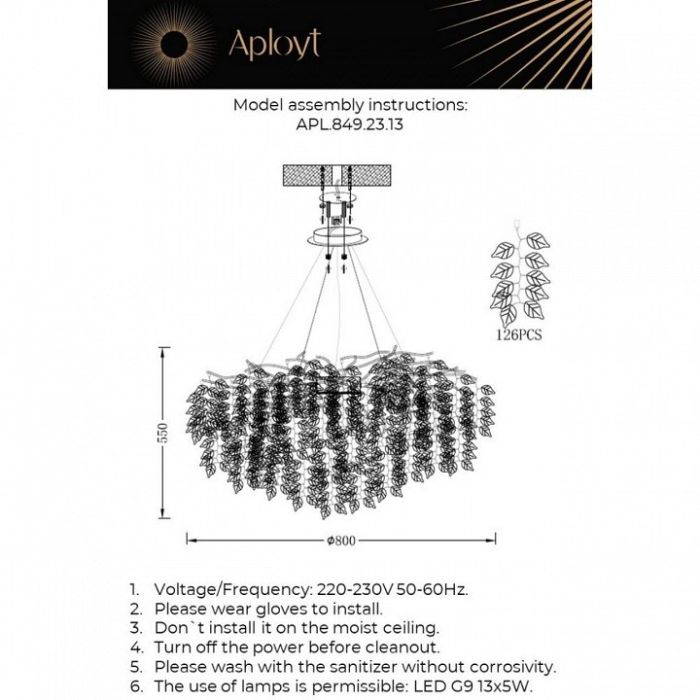 Подвесная люстра Aployt Zhozefina APL.849.23.13