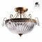 Светильник на штанге Arte Lamp Schelenberg A4410PL-3SR