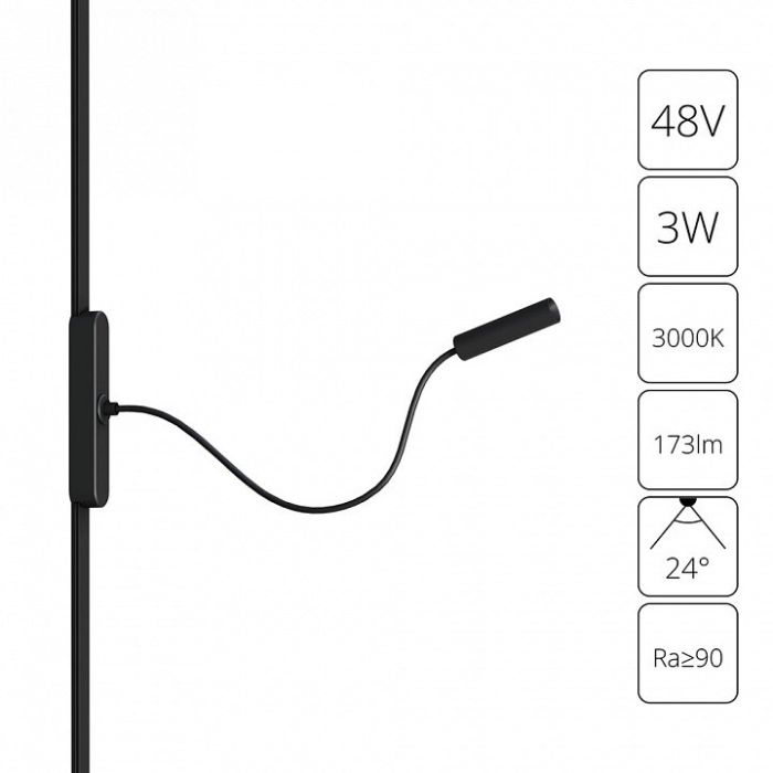 Светильник на штанге Arte Lamp Rapid A1162PL-1BK