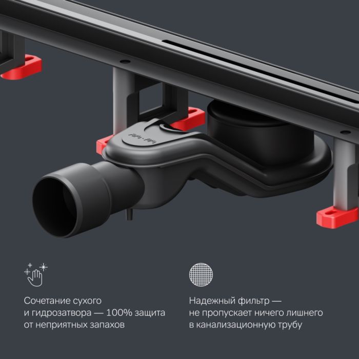 W01SC-S11-060-05BM MasterFlow Трап для душа линейный универс затвор Slim line 60см цвет черн мат