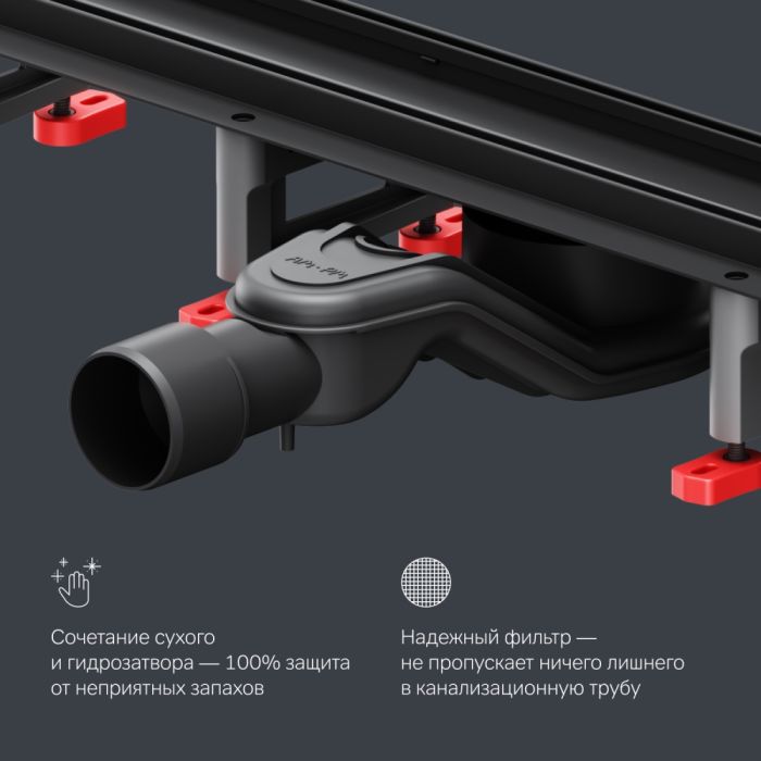 W01SC-U11-060-04BM MasterFlow Трап для душа линейный универс затвор Tile 60см цвет черн мат