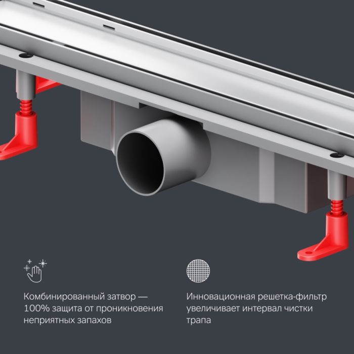 W02SC-U11-050-04SB PrimeFlow Трап для душа линейный универс затвор Tile 50см цвет сталь мат