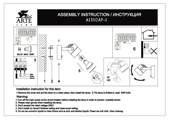 Бра Arte Lamp Lente A1310AP-1CC