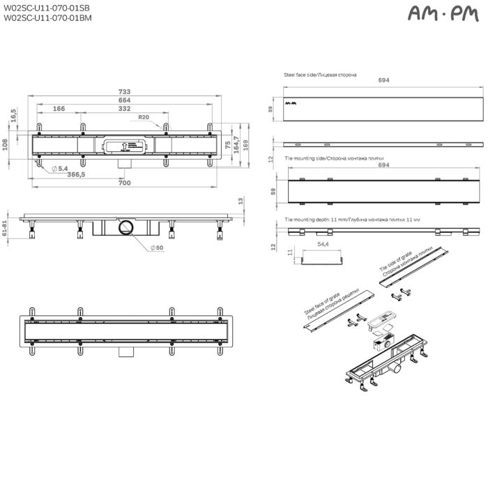 W02SC-U11-070-04BM PrimeFlow Трап для душа линейный универс затвор Tile 70см цвет черн мат