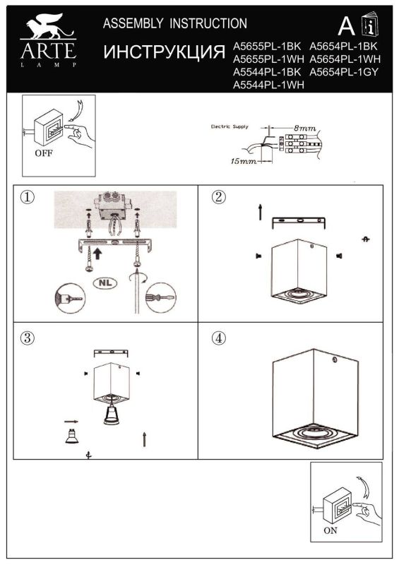 Накладной светильник Arte Lamp Factor A5544PL-1WH